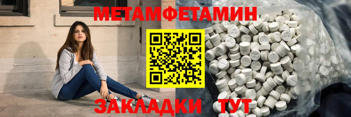 Малгобек  Амфетамин  Вход с VPN  это как зайти  АМФЕТАМИН Premium 