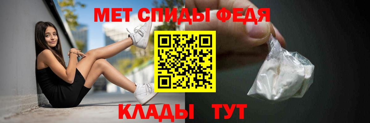 Амфетамин Premium Малгобек