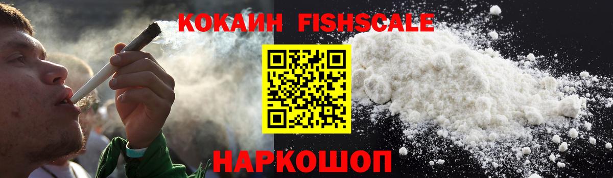 Малгобек  Cocaine Эквадор  как найти наркотики  COCAIN Боливия  Вход с VPN 