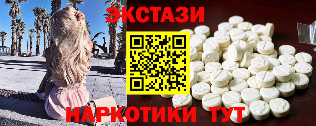 Экстази TESLA Малгобек