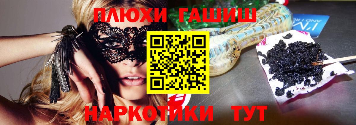Малгобек  ГАШИШ гарик  ГАШ  Вход с VPN  Гашиш Ice-O-Lator 