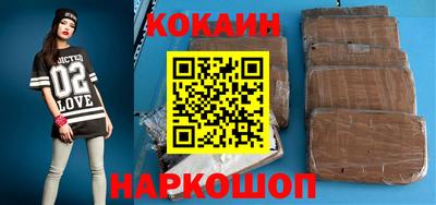кокаин VHQ Бузулук