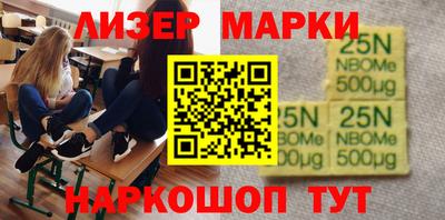 кокаин VHQ Бузулук
