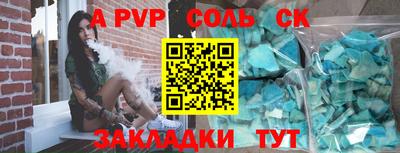 гидропоника Будённовск