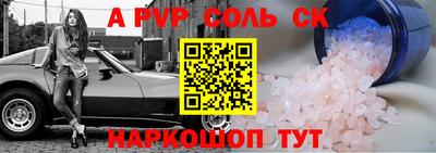 гидропоника Будённовск