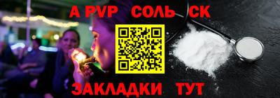 mdma Бугуруслан