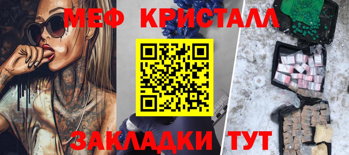 Малгобек  МЯУ-МЯУ mephedrone  МЕФ  МЯУ-МЯУ 4 MMC  как найти закладки  Вход с VPN 