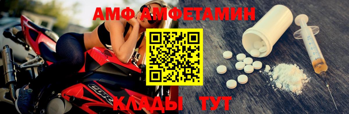Малгобек  МЕТАМФЕТАМИН мет  МЕТАМФЕТАМИН мет  Вход с VPN 