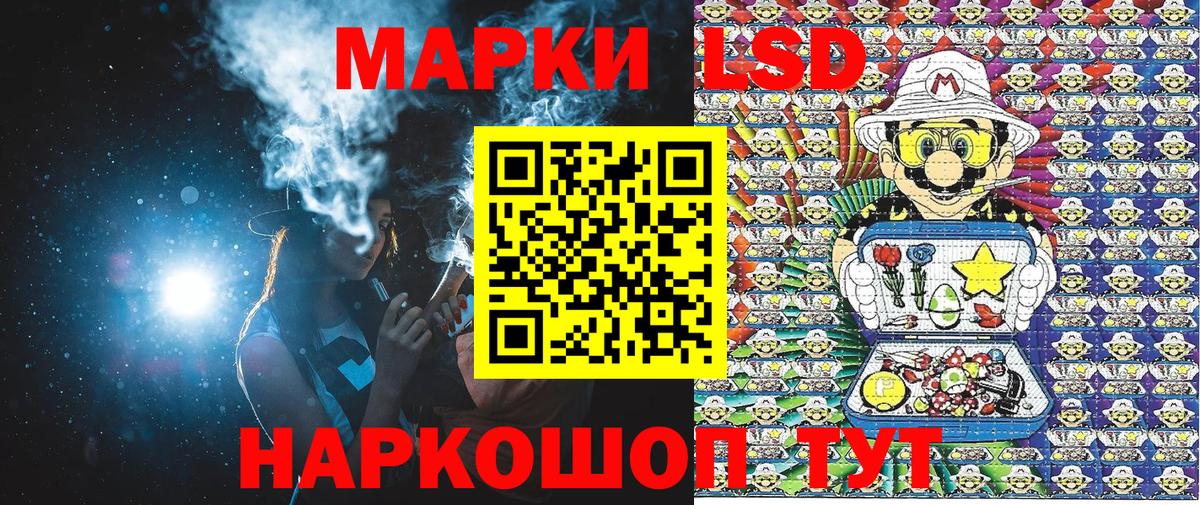 Марки N-bome 1,8мг  Вход с VPN  Малгобек 