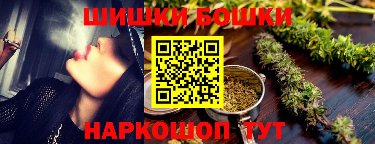 Малгобек  Шишки марихуана план  Бошки марихуана THC 21%  Вход с VPN  Марихуана семена 